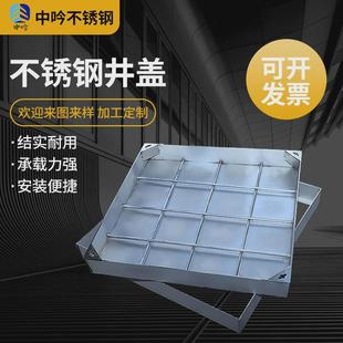 井盖不锈钢隐形方形304不锈钢井盖定制市政污水铺砖下沉井盖沙式