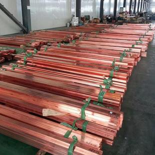 铜排源头生产厂家T2紫铜排导电红铜条33040母线汇流排4接地铜带
