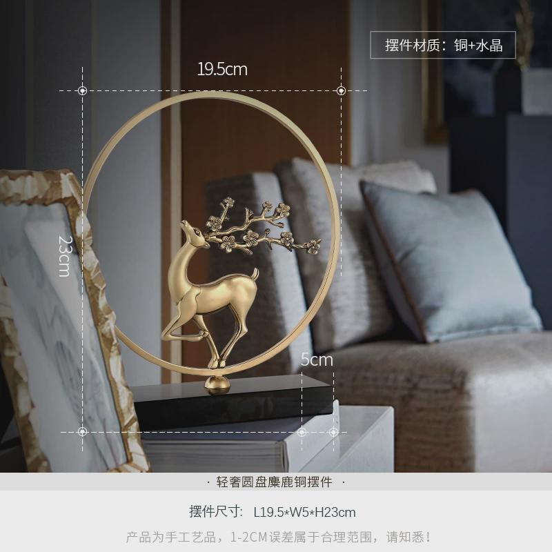 2U8K新中式摆件轻奢铜鹿水晶新婚礼品客厅家居装饰品电视柜玄关工