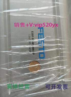 现货供应FESTOESBF-BS-80-200-5P1347391费斯托有杆电缸原裝