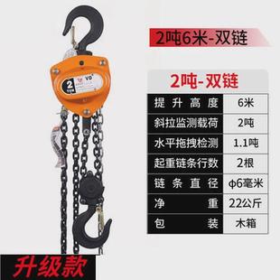 三角手拉葫芦1吨2吨3 10吨6m小型家用起重吊机链倒手拉葫芦厂家