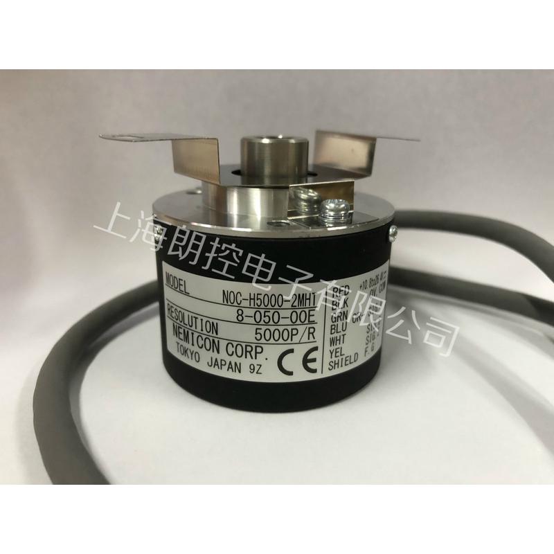 热销nemicon内控密编码器noc-h5000-2mht-8-050-00e爆品