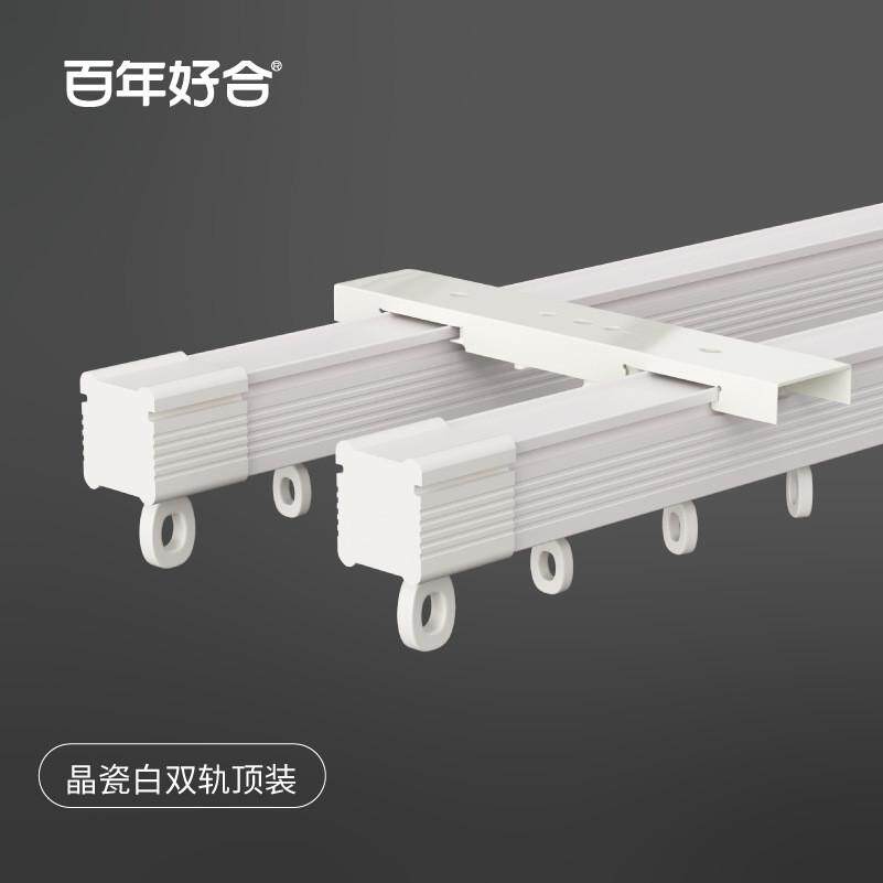 deyu德裕静音窗帘轨道加厚铝合金直侧窗帘杆滑轨顶装轨装轨道批发