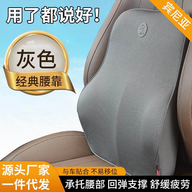 新款汽车腰靠背垫车载靠枕车用座椅记忆棉靠垫护腰枕腰部支撑护腰,居家布艺,靠垫/抱枕,淘宝优惠券,粉丝福利购,淘宝优惠卷