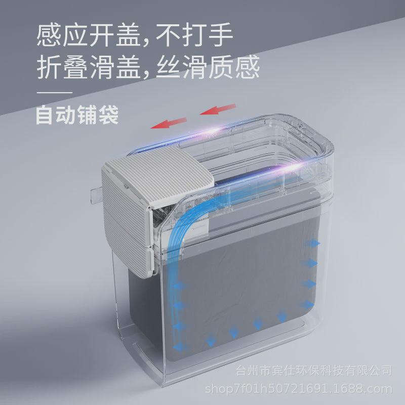 热销智能感应垃圾桶客厅滑盖家用吸附铺袋自动厕所卫生间窄夹缝电