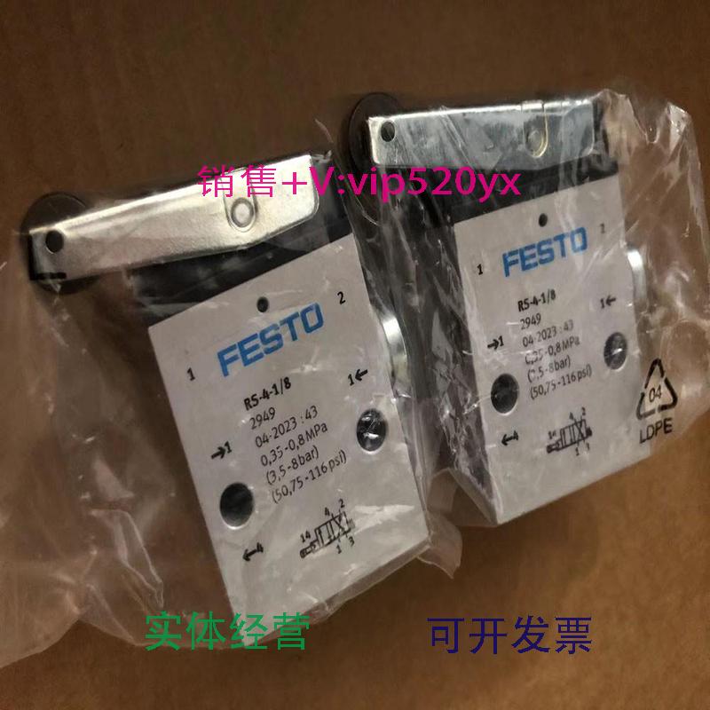 现货供应FESTO滚轮杠杆式阀RS-3-4-1/829492272R-3-5-1/4-B898589