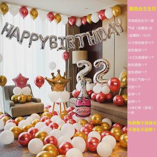 饰 岁生日快乐派对男孩女孩场景布置用品背景墙气球18网红周岁礼装