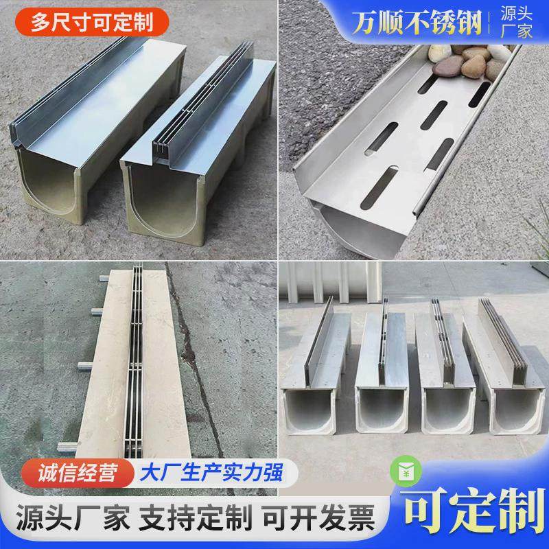 不锈钢水沟盖板加工304排水沟盖板缝隙盖板沟盖板线性排水沟盖板,基础建材,排水沟槽/盖板,淘宝优惠券,粉丝福利购,淘宝优惠卷