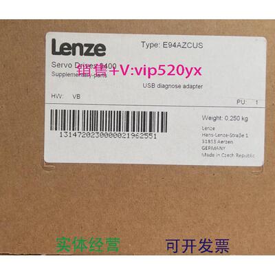 现货供应伦茨适配器E94AZCUS，议价
