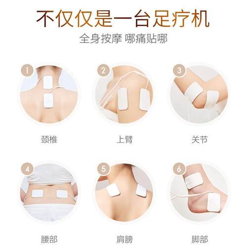 热销盛阳脚底按摩器足底按摩器足疗机康红外加热按摩低频足疗机疗