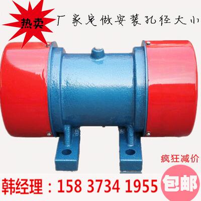 小型级振动马达yzs-30-4振动电机20kn4级2振动筛6级yzu振动电机