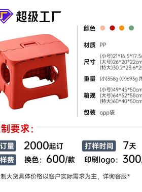 户外钓鱼折叠凳露营马扎凳PP加厚小号黄色便携式凳子手提折叠凳板