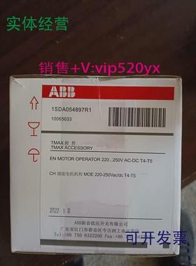 现货供应CH储能电机机构MOE220-250Vac/dcT4-T51SDA054897R1