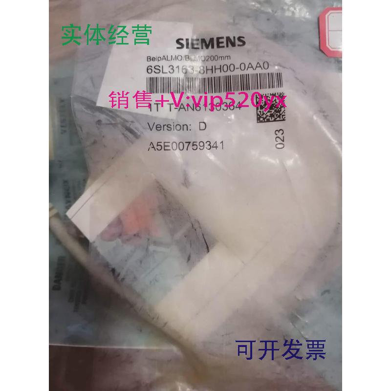现货供应全新西门子6SL3163-8HH00-0AA0，闪电发货