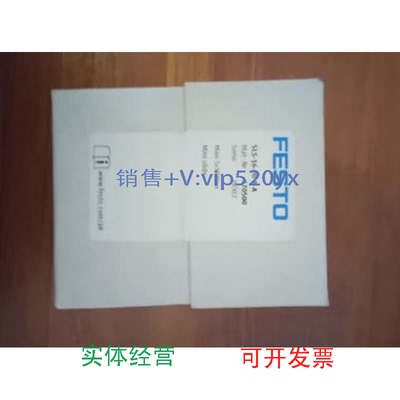 现货供应FESTOSLS-16-20-P-A170500DSRL-25-180-P-FW30656