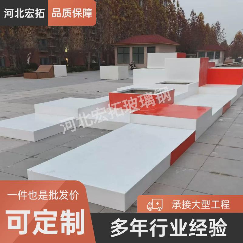 厂家供应玻璃钢景观坐凳商场公园景区组合坐凳户外花坛花箱坐凳