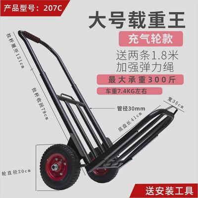 厂家多功能王小拉货便携折叠行李车两轮拖车载重手推车搬运车拉杆