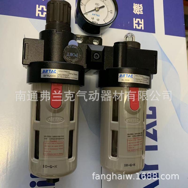 亚德客气动气源处理器二联件bfc2000a1排水全自动