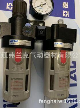 亚德客气动气源处理器二联件bfc2000a1排水全自动