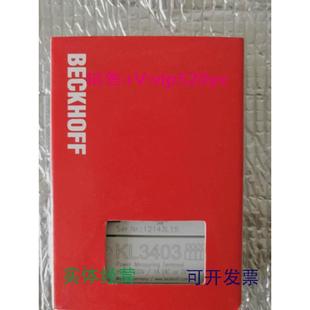 现货供应倍福KL4132kl9060 0010新PLC 0000KL3312KL3404KL3404