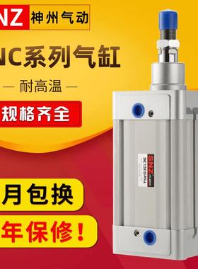 替代费斯托型标准气缸DNC亚德客SE气缸32/40/50/63/80/100-PPV-A