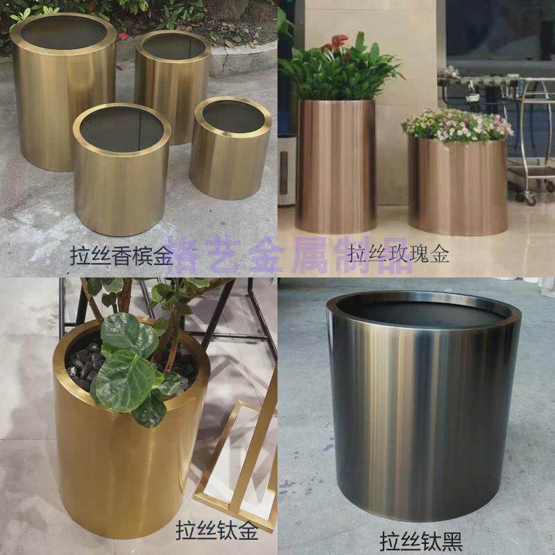 花箱花桶落地圆形绿植金属玫瑰金花盆套钛黑不锈钢花盆花瓶