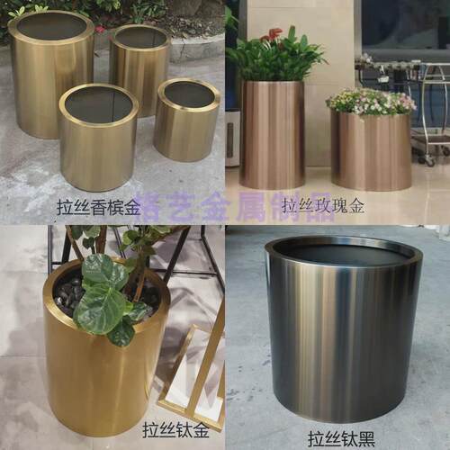 不锈钢花盆花桶落地金属绿植圆形玫瑰金花盆套钛黑花箱花瓶