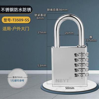 nbyt304不锈钢锁梁防水防锈铜健身房更衣柜大铁门箱包密码锁挂锁