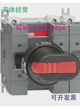 现货供应ABB隔离开关OS160GD12P