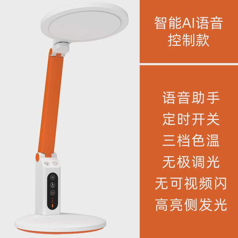 多功能护眼台灯智能触摸可折叠台灯调色LED无线充电学生阅读台灯