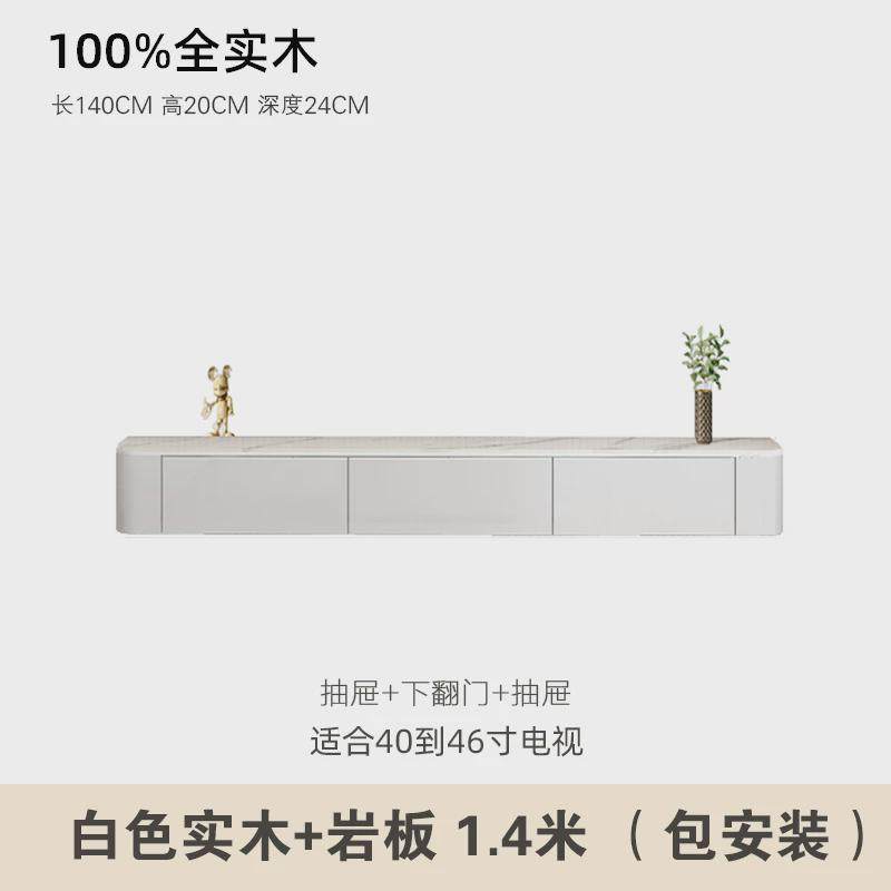 小户型电视柜全实木悬空岩板壁挂式悬挂悬浮一字挂墙客厅卧室挂柜