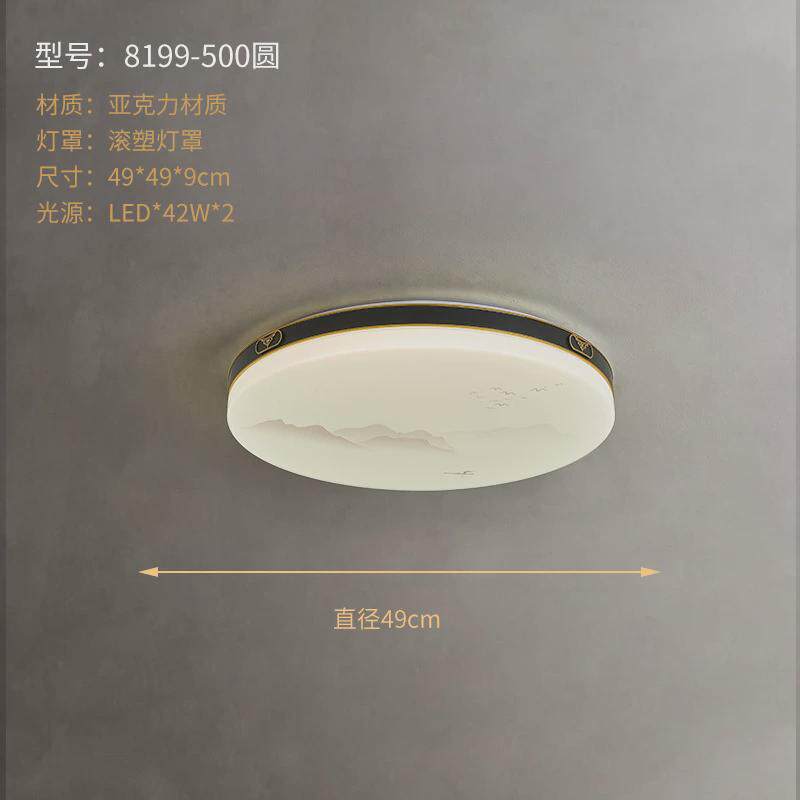 新中式卧室灯led吸顶灯圆形简约超薄卧室过道阳台灯大气家用灯具