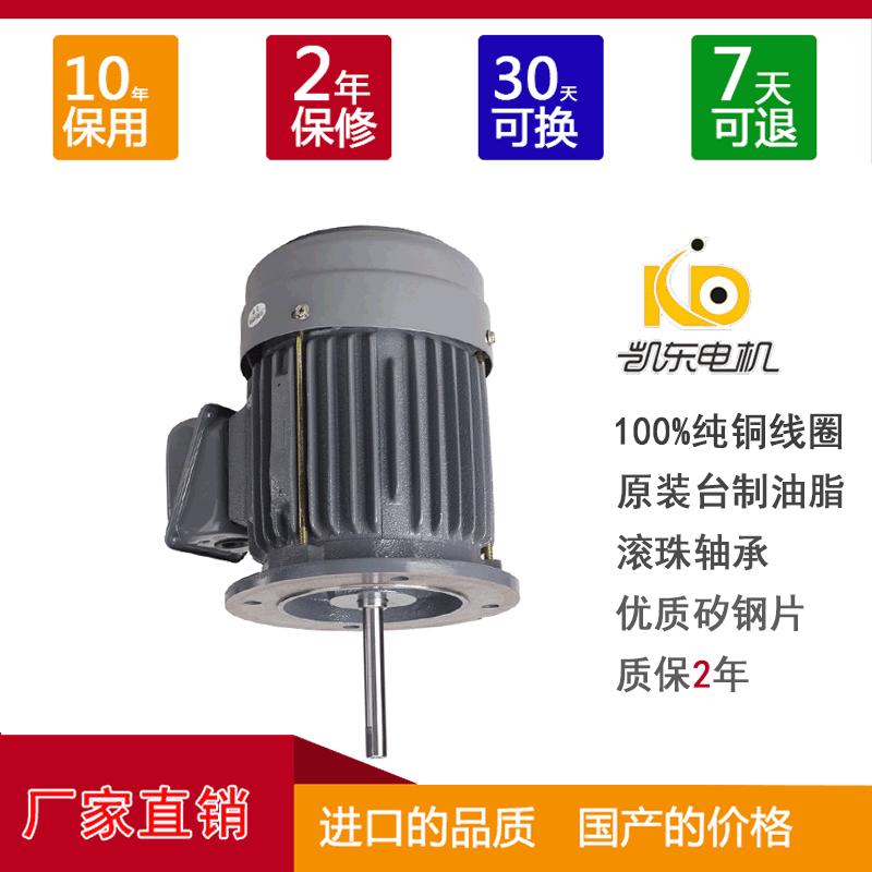 批发铜线烤箱电机加高温长轴电机鼓风烤箱机长轴电机4极1.5kw