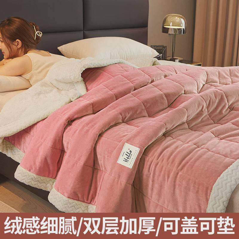 被子加厚珊瑚法兰绒冬季盖毛毯羊羔毛空调沙发午睡办公室夏季