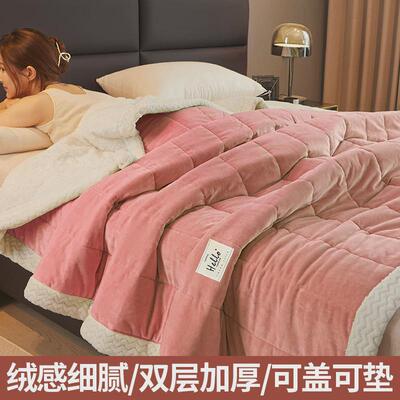 毛毯被子加厚珊瑚冬季空调貂云沙发绒毯子法兰绒盖羊羔毛办公室