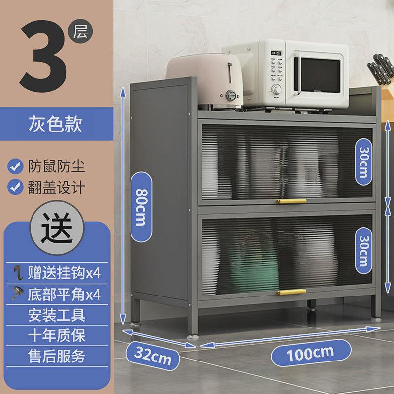 带门厨房置物架落地式大客厅收纳多功能碗筷盘碟储物柜层夹缝锅具