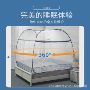 睡安蚊帐家用蒙古包拉链款1米8大床上纹帐弹出式防摔免安装直销