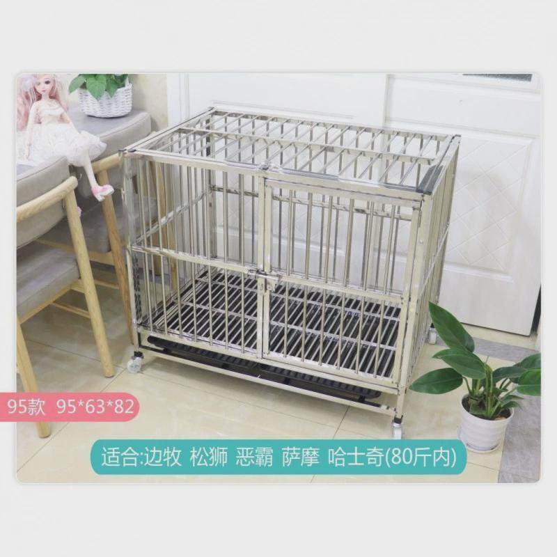 不锈钢狗笼大型中型小型犬单层双层室内带厕所宠物子母狗笼子