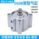 cq2b薄型气缸规格cq2b100 30系列齐全