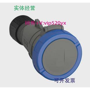 IP67 现货供应ABB三极移动工业插座232EC6W32A200 250V水密型