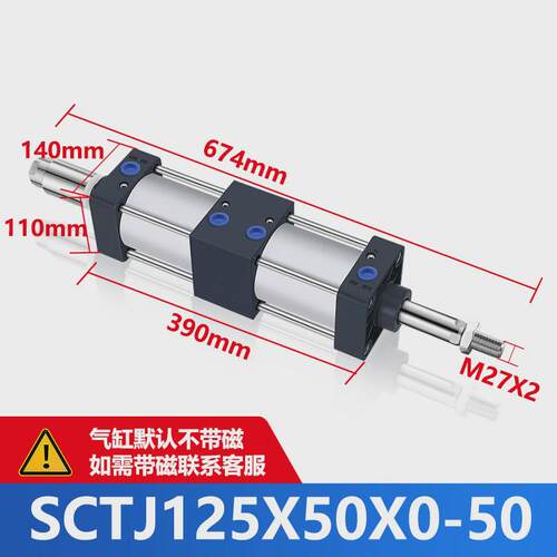 sctj双倍力力行程气缸sc32/40/50/63/80/100/125增压多倍可调
