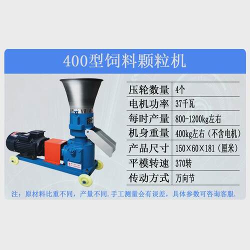 小型家用鱼虾牛时饲料颗粒机鸡鸭羊鱼猪兔造粒机150型养殖产200斤