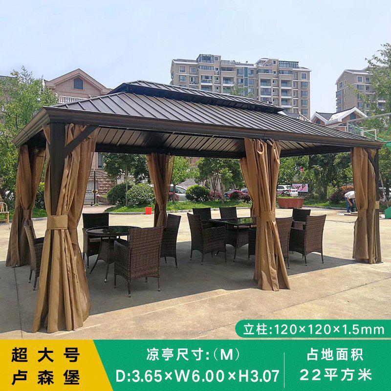 户外凉亭罗马棚别墅防露台庭院花园雨棚豪华活动大帐篷欧式遮阳棚