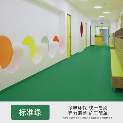 水性环氧地坪漆青道新三家用工厂车间防水丙烯酸地板漆水泥地平漆