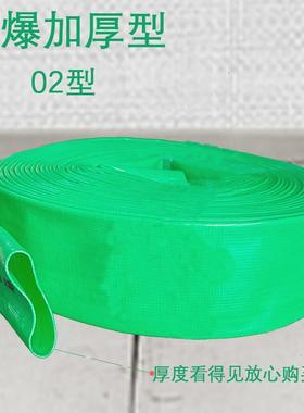 全塑寸02型绿色1水带/1.5寸/2寸/2.5寸/3寸/4寸/6寸/5寸/8寸