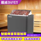热卖 桑拿炉子设备家用桑拿炉汗蒸房汗蒸干蒸炉温控 室内壁挂式
