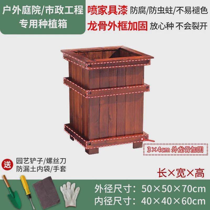 防腐木花箱花盆户外庭院长方形大号种植箱组合花坛实木质室外花槽,鲜花速递/花卉仿真/绿植园艺,花盆,淘宝优惠券,粉丝福利购,淘宝优惠卷
