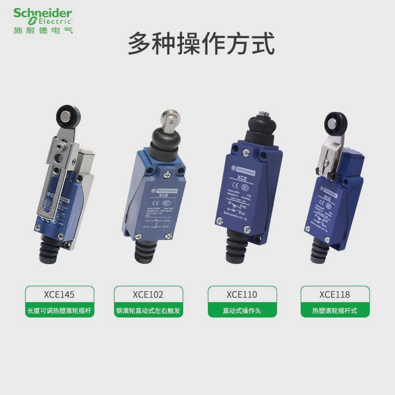 特勒美开行程开关xce145c110可调滚轮限位开关防水1.5a1科1闭