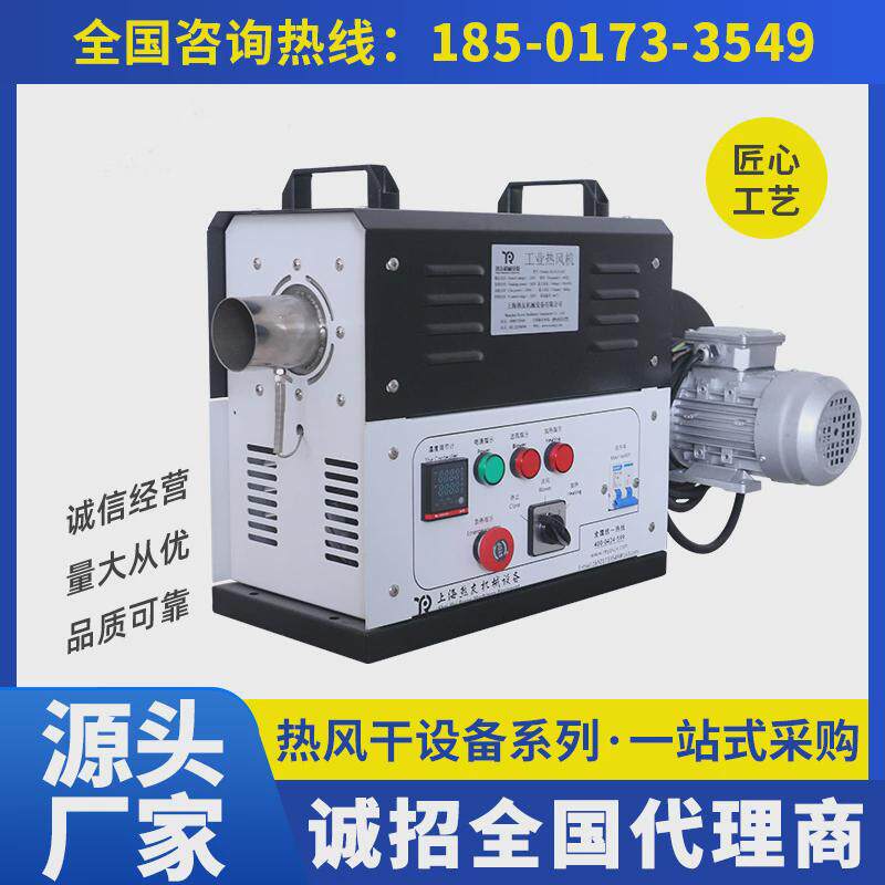 循环工业热风机3-5kw，220v烘干式热风机体机箱大功率暖风机,畜牧/养殖物资,畜牧/养殖器械,淘宝优惠券,粉丝福利购,淘宝优惠卷