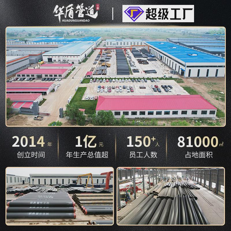 钢套保温直埋保温管钢管电厂耐高温复合保温管外滑动蒸汽钢钢管